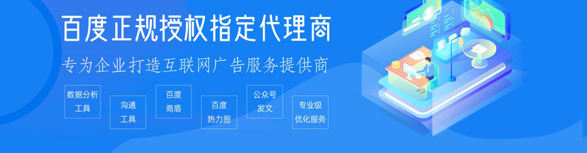 榆社百度竞价推广