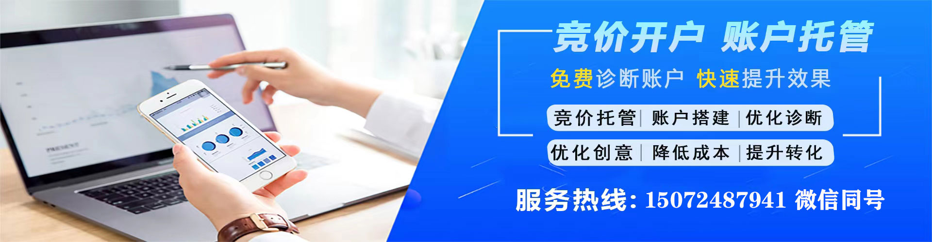 榆社sem竞价